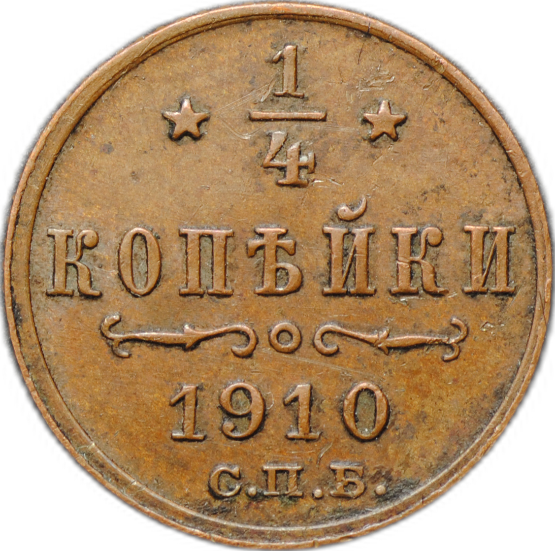 Coins Spb Ru Интернет Магазин Монет