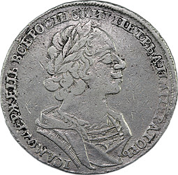 Монета 1 рубль 1724 Портрет в античных доспехах (матрос)