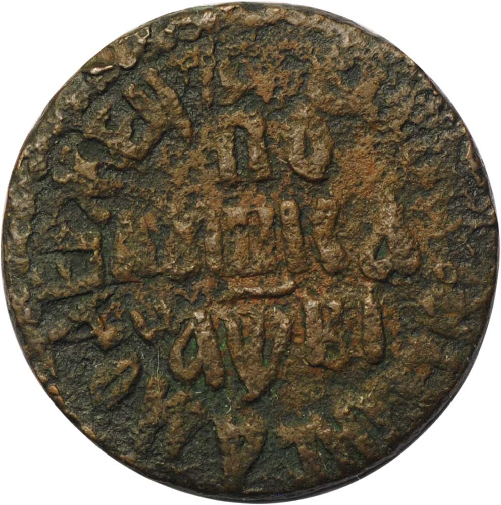 монетка подушки