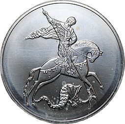 Монета 3 рубля 2020 СПМД Георгий Победоносец