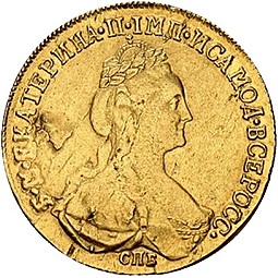 Монета 10 рублей 1782 СПБ
