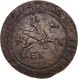Монета 1 копейка 1717 БК