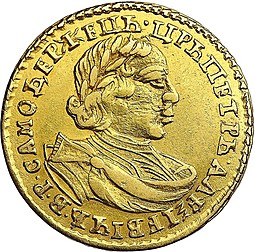 Монета 2 рубля 1720