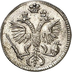 Монета Гривенник 1719
