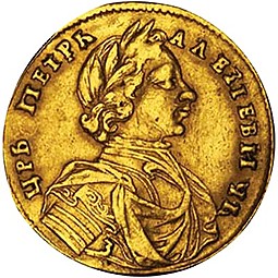 Монета Червонец 1714 З