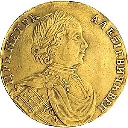 Монета Червонец 1714