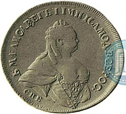 Монета 1 рубль 1742 СПБ Пробный, Поясной портрет