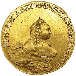 Монета 10 рублей 1756 СПБ