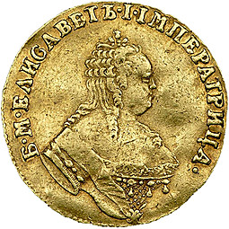 Монета Червонец 1752 Орел на реверсе