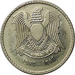 Монета 1 фунт 1976 ФАО Плотина Табка Сирия