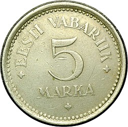Монета 5 марок 1922 Эстония