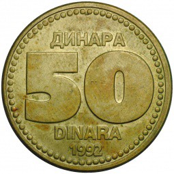 Монета 50 пара 1938 Югославия
