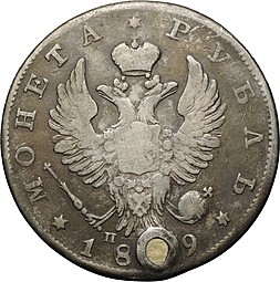 Монета 1 рубль 1819 СПБ ПС