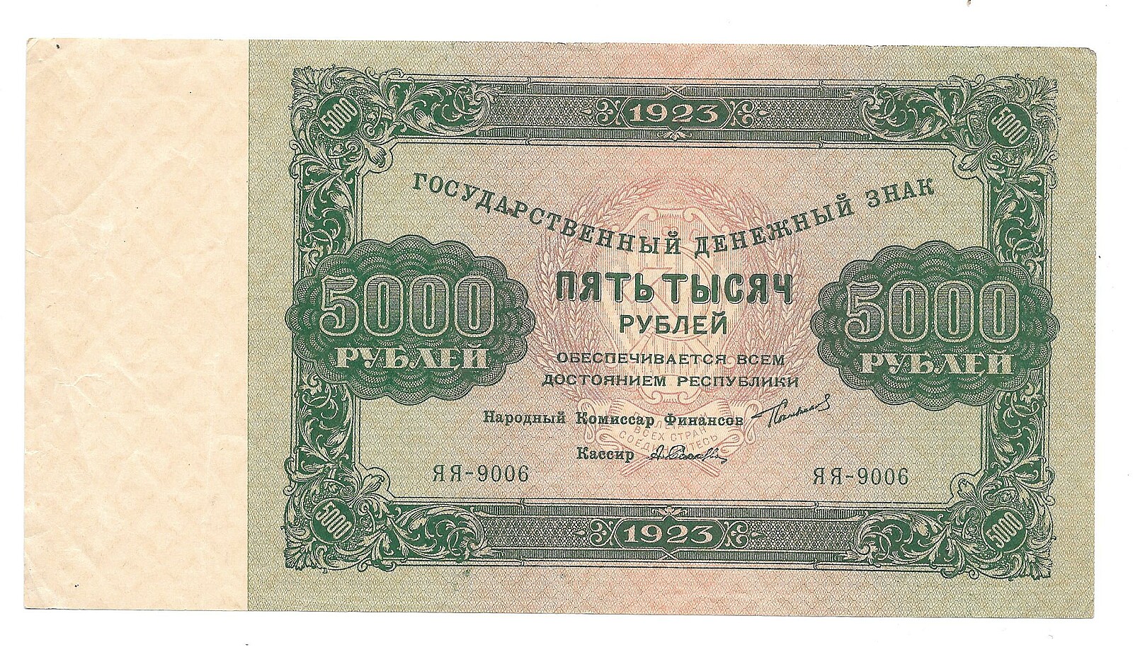 Лексус до 500000 рублей