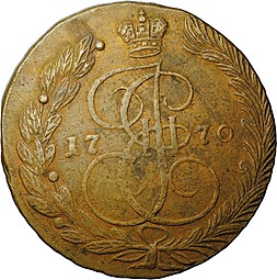 Монета 5 Копеек 1770 ЕМ