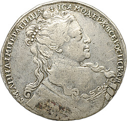 Монета 1 рубль 1734 Царственный портрет