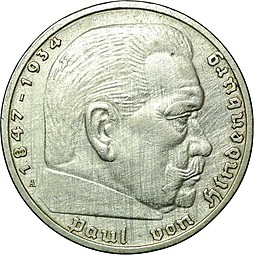 Монета 5 рейхсмарок (марок) 1939 A Гинденбург Германия Третий Рейх