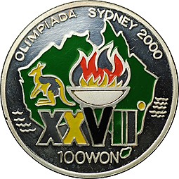 Монета 100 вон 1997 Олимпиада в Сиднее 2000 Северная Корея