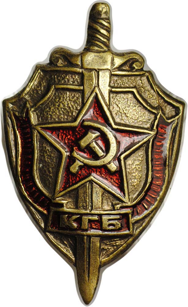 Знак кгб ссср картинки