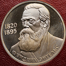 Монета 1 рубль 1985 Фридрих Энгельс PROOF Стародел в оригинальной коробке