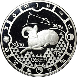 Монета 2000 франков КФА 2014 ММД Знаки зодиака - Овен Габон