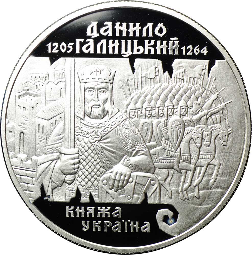 10 гривен. Даниил Галицкий монета. 10 Гривен монета. Старинные монеты. Даниилом Романовичем Галицким монета.