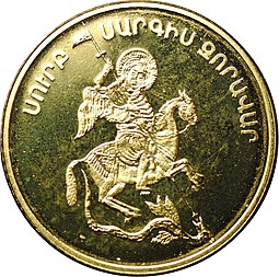 Монета 5000 драм 2009 Святой Саркис Армения