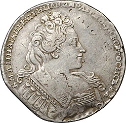 Монета 1 Рубль 1732
