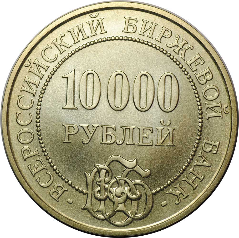 3000 руб картинка