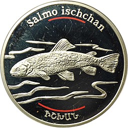 Монета 100 драмов 2007 Ишхан (Salmo ischchan) Армения