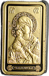 Монета 50 рублей 2012 Икона Пресвятой Богородицы - Владимирская Беларусь