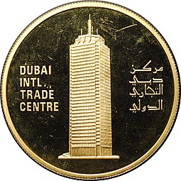 Монета 1000 дирхам 1990 Дубай Всемирный торговый центр ОАЭ
