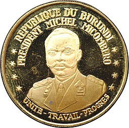 Монета 50 франков 1967 Годовщина Республики Бурунди