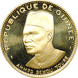Монета 10000 франков 1969 10 лет Независимости - Ахмед Секу Туре Гвинея