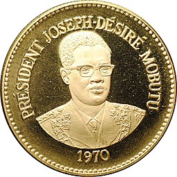 Монета 50 макута 1970 Президентство Мобуту 5 лет Конго