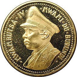 Монета 50 франков 1962 Независимость - Мвамбутса IV Бурунди