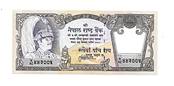 Банкнота 500 рупий 1981-1996 Непал