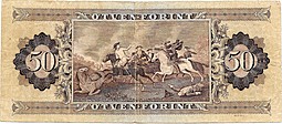 Банкнота 50 форинтов 1980 Венгрия