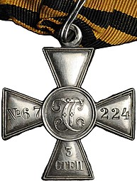 Георгиевский крест 3 степени (Знак отличия Военного ордена Св. Георгия) № 67224 12 стрелковый полк