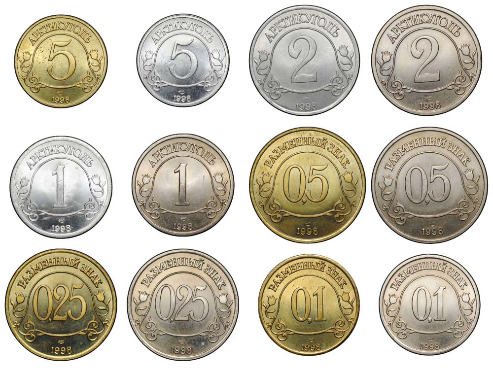 Комплект пробных разменных знаков 1998 Шпицберген Арктикуголь 12 жетонов (полный)