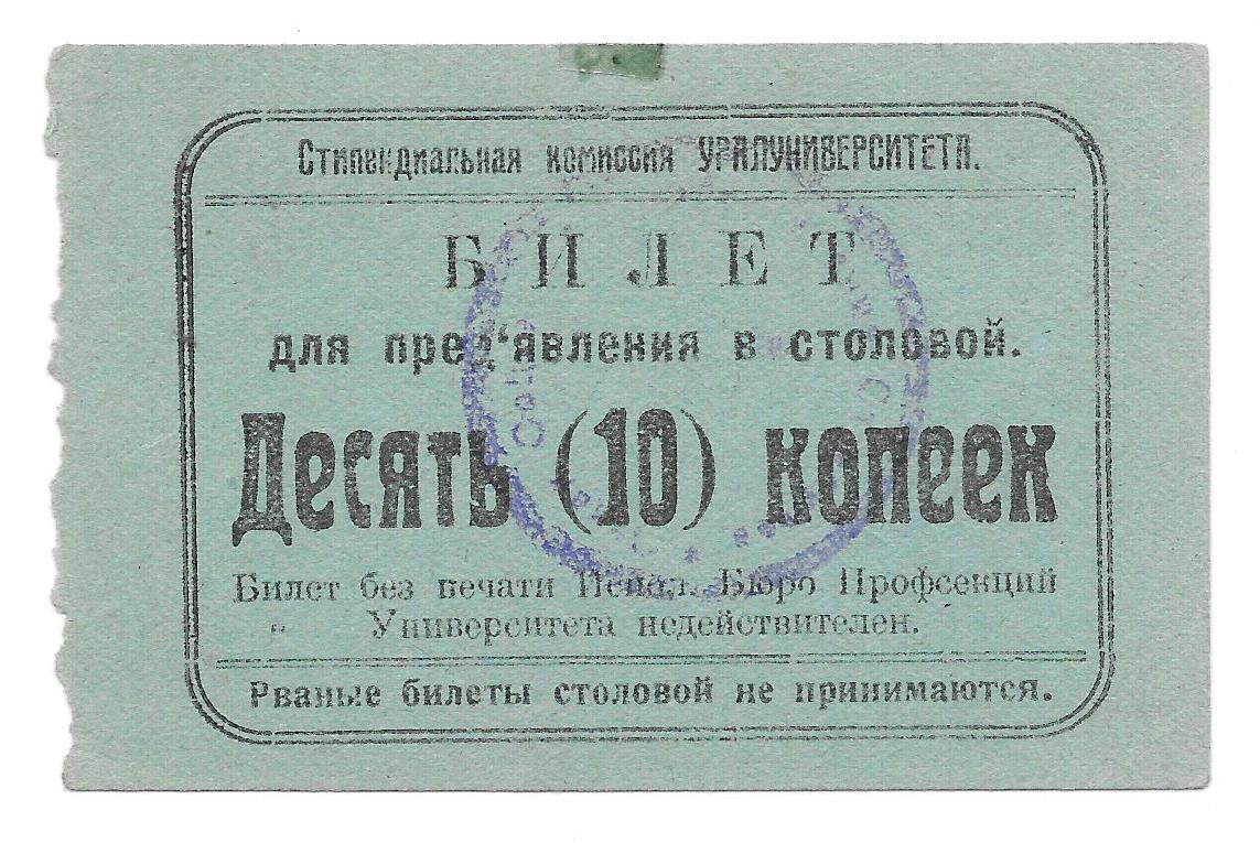 Звери Купить Билет Без Комиссии