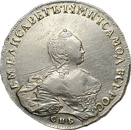 Монета 1 Рубль 1755 СПБ ЯI Портрет работы Скотта
