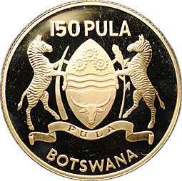 Монета 150 пул 1976 10 лет Независимости Ботсвана