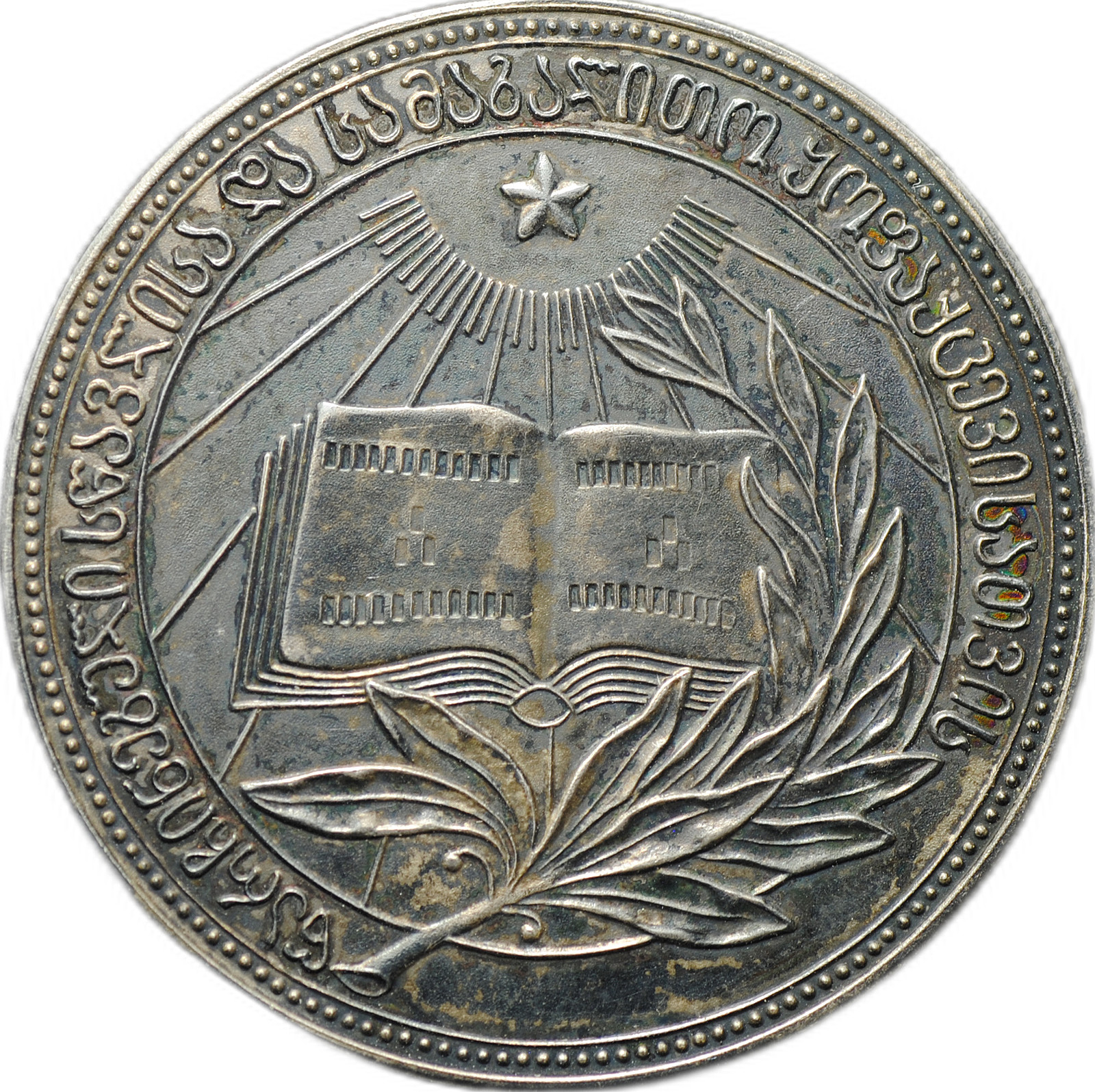 Серебряная школьная медаль рсфср образца 1954