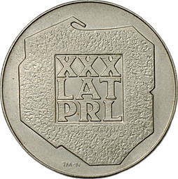 Монета 200 злотых 1974 MW 30 лет образования Польской Народной Республики Польша