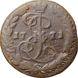 Монета Денга 1771 ЕМ