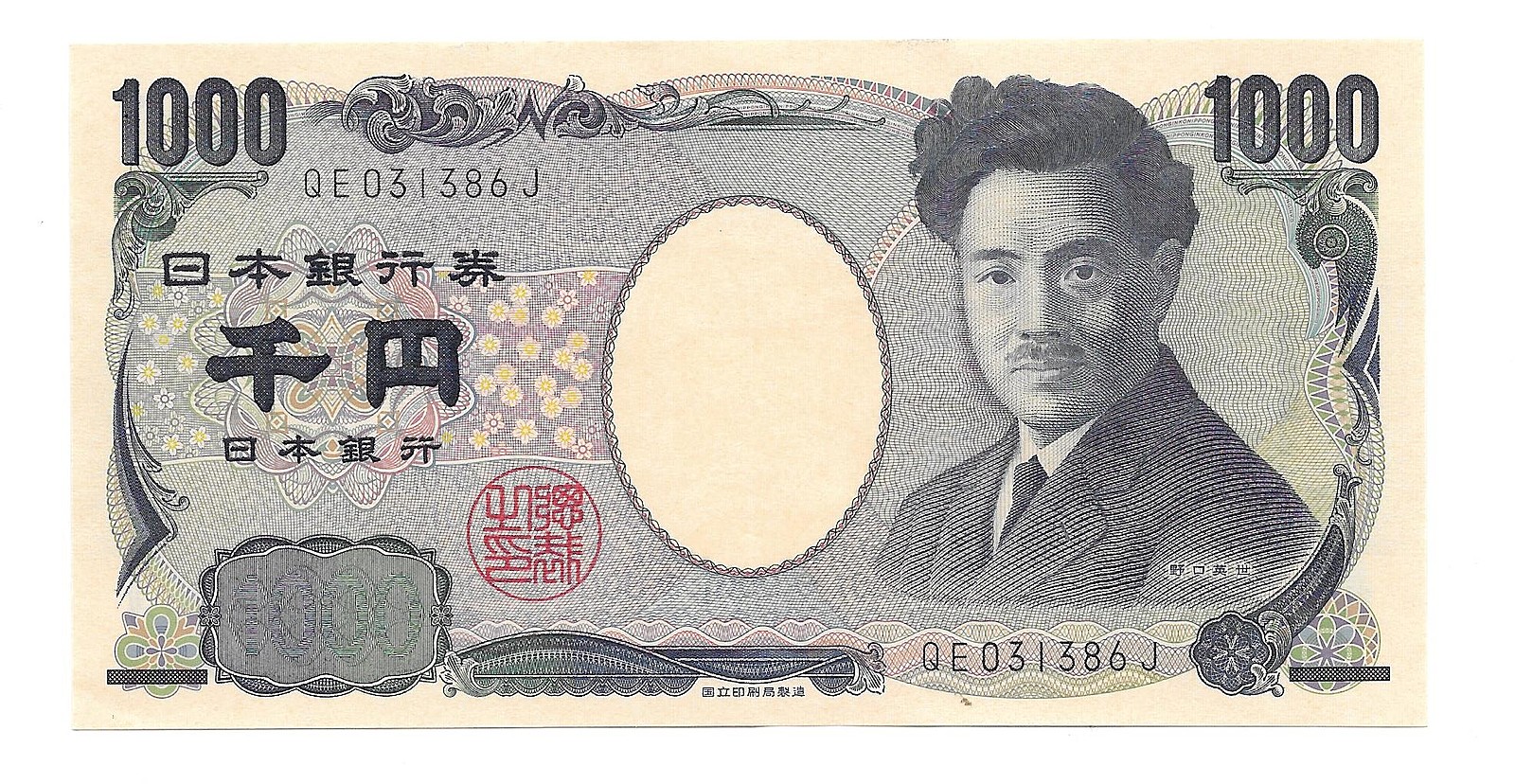 японские деньги фото