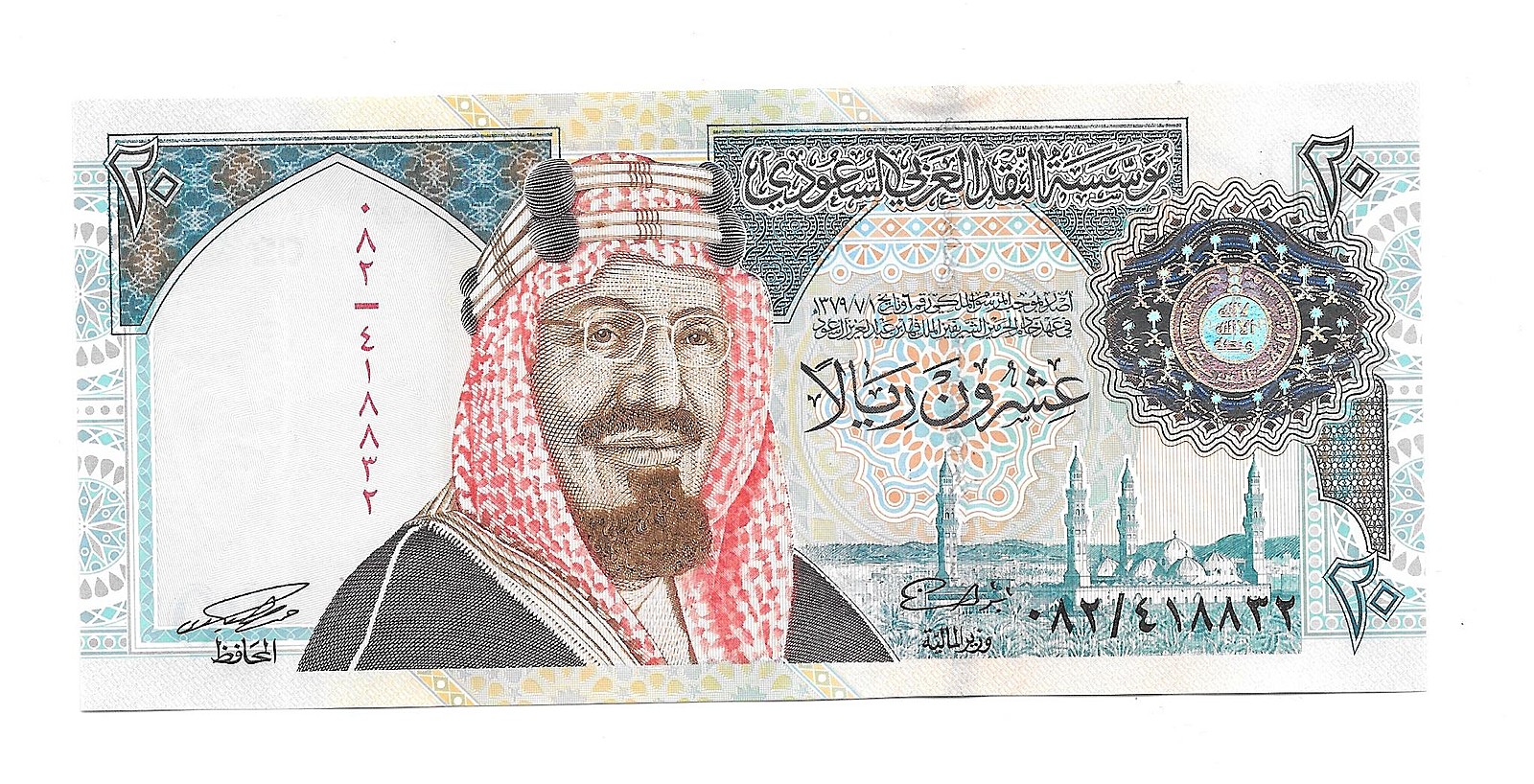 Катарский риал к рублю. Банкнота Саудовской Аравии 1 риял 2009. Купюра 20 риал Саудовская Аравия. 500 Саудовских риалов. Банкнота 20 ранд.