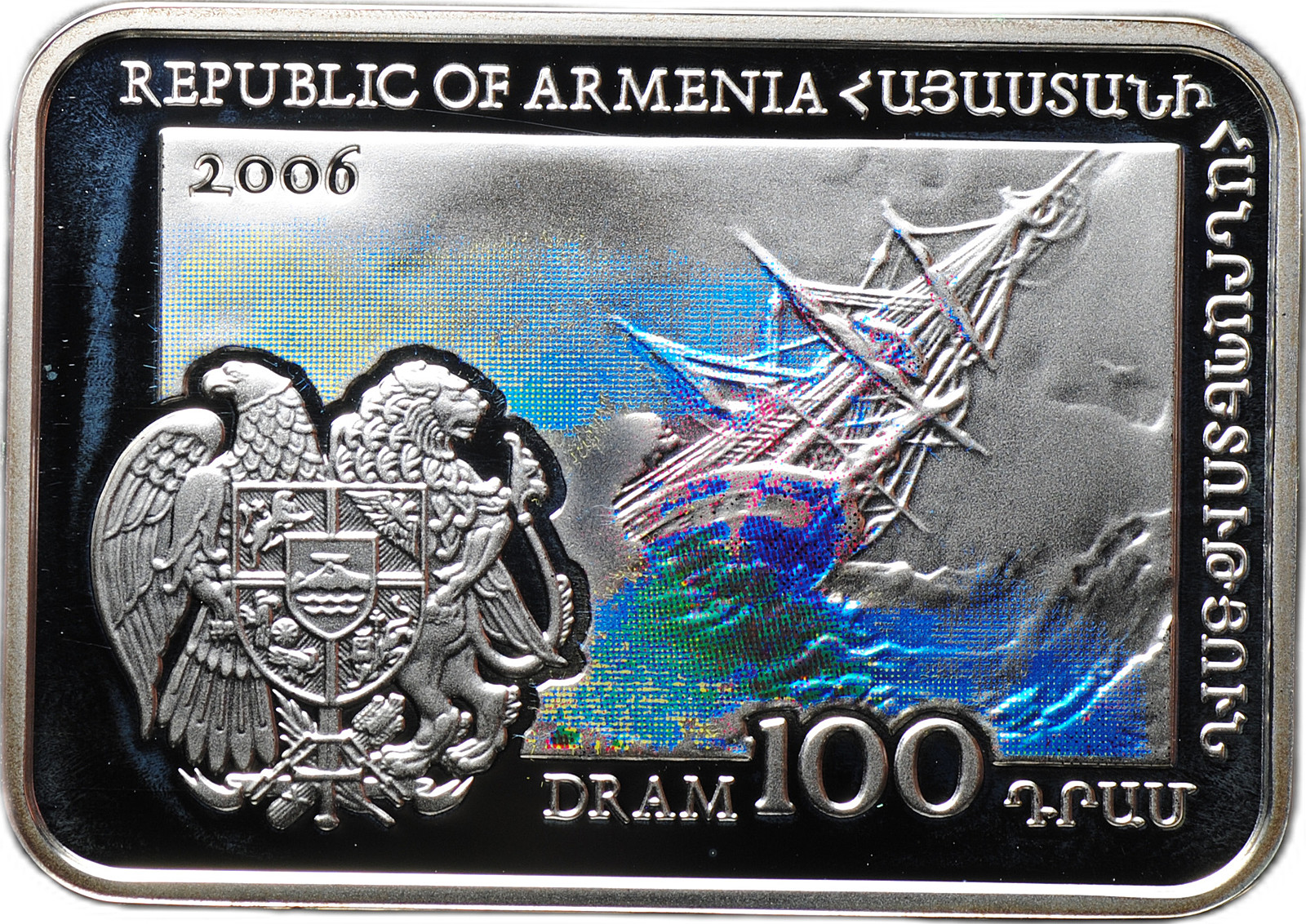 монеты армении каталог