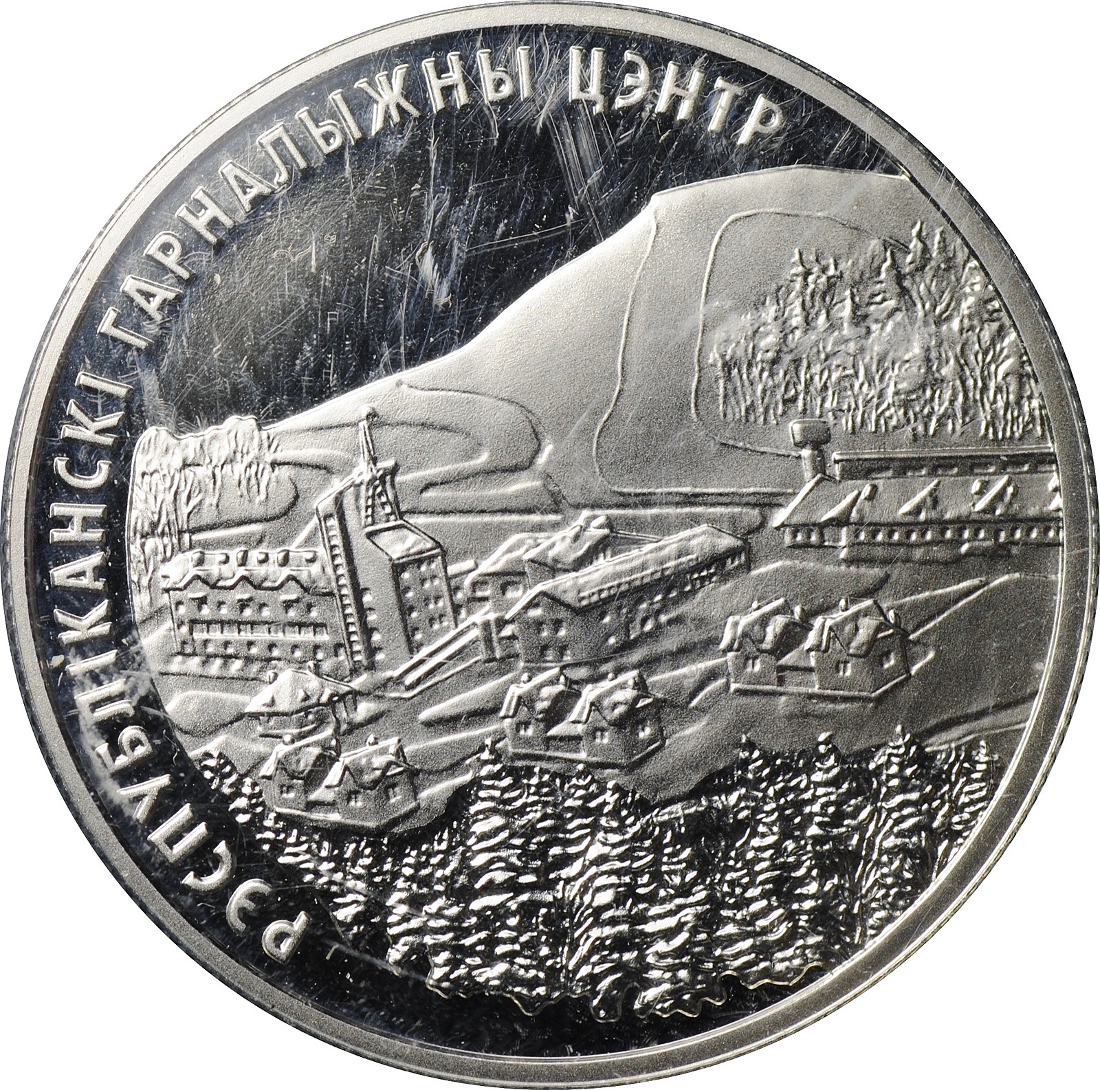 Монеты Беларусь Купить В Минске